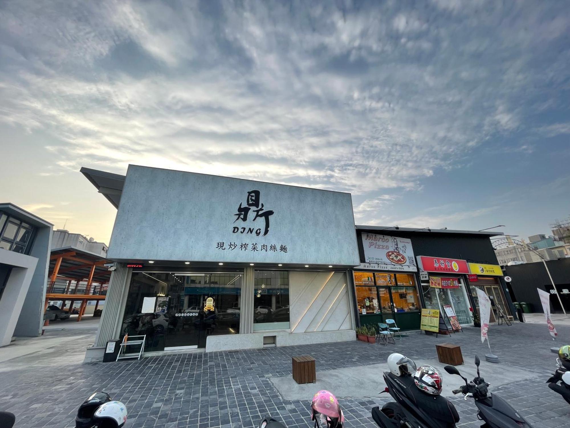 Moment Inn Tainan Exterior foto